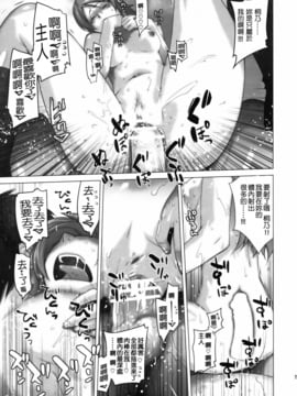 (C78)[紅茶屋 (大塚子虎)] LOVE REPLICA (俺の妹がこんなに可愛いわけがない)_022