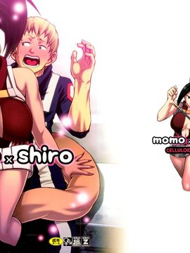[CELLULOID-ACME (チバトシロウ)] momo x shiro (僕のヒーローアカデミア) [日祈漢化]_002