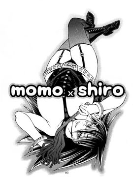 [CELLULOID-ACME (チバトシロウ)] momo x shiro (僕のヒーローアカデミア) [日祈漢化]_003