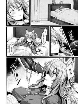 [魂神] あやしい通販性活 (コミックアンリアル 2016年2月號 Vol.59) [無毒 X 無邪気漢化組]_004