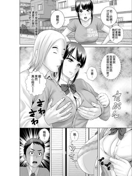 [山雲]クローゼット～幼馴染の真実～ [DL版][空気系☆漢化]_12_011