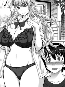 [爆乳フルネルソン (黒龍眼)] Boy Meets Gal (おしえて! ギャル子ちゃん) [沒有漢化]_024