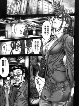 ヤッて姉妹ました[我和那姊妹倆做了]_0006