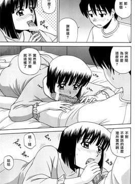 [G-SCAN CORP (佐藤茶菓子)] Le beau maître 6(ゼロの使い魔)_06