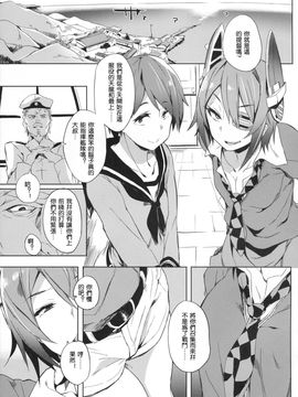 (C89)[ぷっぷくぷー ]Erectrical Parade[沒有漢化]_0004