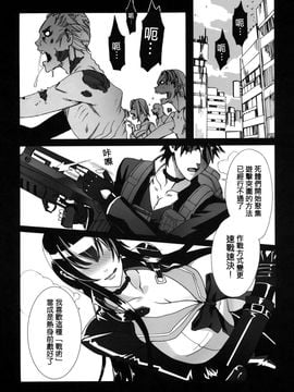 [Maidoll (飛燕)] Kiss ofthe Dead (學園黙示録 HIGHSCHOOL OF THE DEAD) [海臀漢化]_005