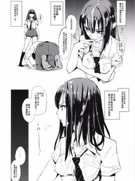 [闇に蠢く (どくろさん)] 激おこしぶりん、優しいしぶりん。 (アイドルマスターシンデレラガールズ) [沒有漢化]_006