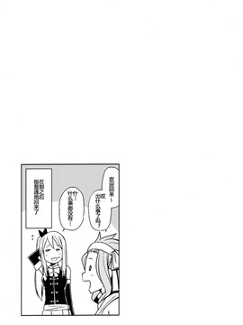 [フニフニラボ (たまごろー)] Witch Bitch Collection Vol.1 (フェアリーテイル) [八十万禁書教頭漢化]_028
