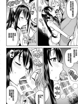 [フニフニラボ (たまごろー)] Witch Bitch Collection Vol.1 (フェアリーテイル) [八十万禁書教頭漢化]_033