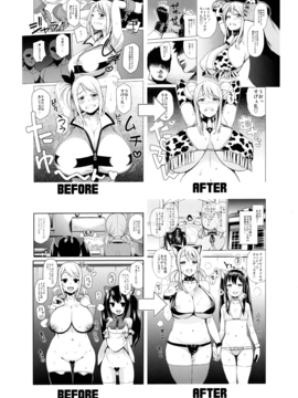 [フニフニラボ (たまごろー)] Witch Bitch Collection Vol.1 (フェアリーテイル) [八十万禁書教頭漢化]_051