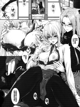 [Z.A.P. (ズッキーニ)] 士郎君包囲網!!さ～ゔぁんと編 (Fatestay night) [無邪気漢化組X喪失漢化]_003