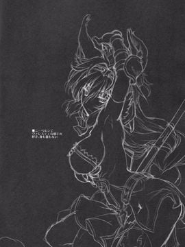 [鶯屋 (鶯神楽)] ひめさまはじめてのご奉仕 (グランブルーファンタジー) [斯巴達700棒槌漢化]_003
