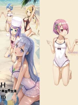 [部屋26℃ (Sayika)] Hから始める異世界生活 (Reゼロから始める異世界生活) [arkeido掃瞄]_001