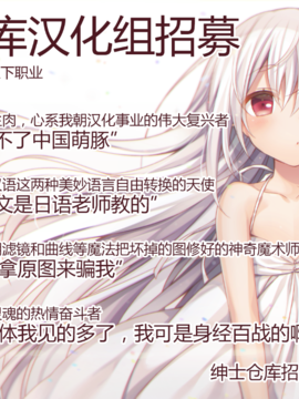 [藤坂リリック] ロリコン☆ジャスティス_215
