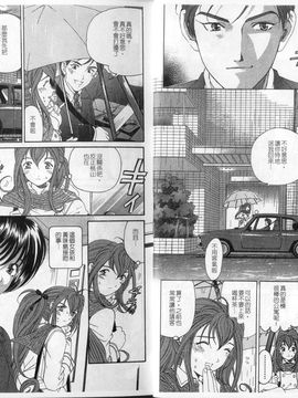 [小林拓己] 暧昧关系4_009