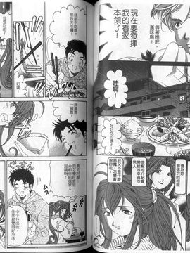 [小林拓己] 暧昧关系4_058
