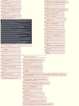 [穿越鬼歿之地千里迢迢來東離買燒餅卻被雞掰人拐去搞麻煩事崩潰不已西幽組][スピリタス太郎] (偽) 眠り姫 (COMIC BAVEL 2016年4月号)_OMAKE01