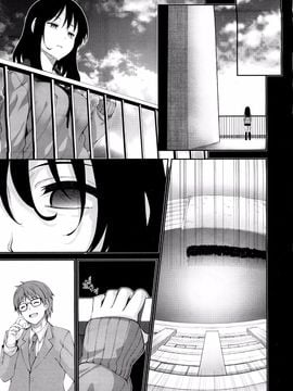 (闲着没事就个人汉化组）笑颜を咲かせ3_27