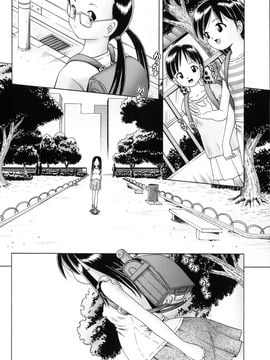 [独立愚連隊 (某零)] 千波シリーズ【特別編】ママは小○六年生_pg_004