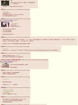 [每天嗨粉絲團體元氣眾][レゥ] 男の娘メイド君とえっち_OMAKE