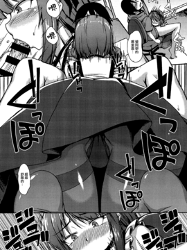 [ENNUI (のこっぱ)] 駄菓子よりおっぱいが好きー (だがしかし) [無毒漢化組]_005