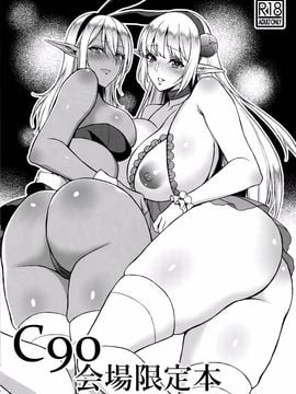 [H.B.A (うさぎなごむ)] 淫華 -肉欲に抗えない身体- + C90會場限定本 [無毒漢化組]_027