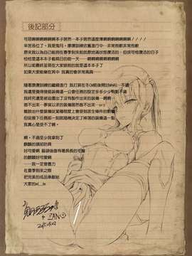 15_鬼月_ モンスターハンター 柔皮_0009