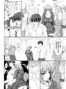 18_鬼月_ メイド嫁_086