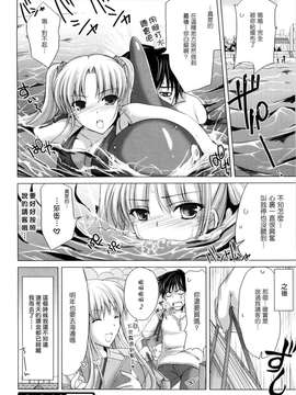 18_鬼月_ メイド嫁_172