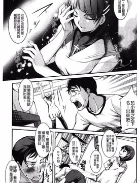 [天乃一水] 兄上がケダモノすぎて迷惑すぎる。_009