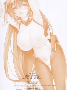 (SC60) [Clesta (Cle Masahiro)] CL-orz 29 (Kyoukai Senjou no Horizon) [Decensored]_21