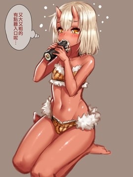 [從外太空射到內子宮的的滾燙精液漢化組][Yapo] 男の娘ユズキ君_11