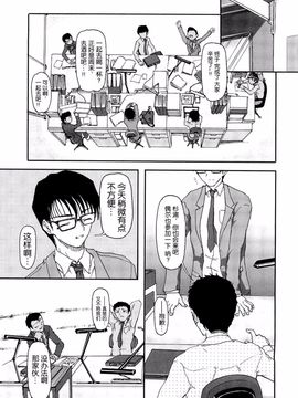 [藤宮博士] 少女の飼い方・しつけ方 ～美少女監禁飼育日記～_006