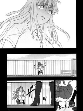 [Lv.X+ (柚木N')] STANDBY ME (スーパーダンガンロンパ2) [漢化組漢化組×Foxglove]_004