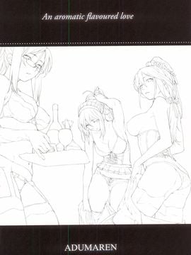 [Aduma Ren] Koimitsu Fragrance [English] [Decensored]_006