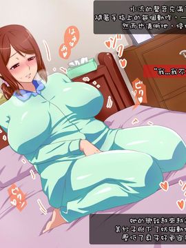 [はよにぽ] 母娘逆転-母の幼児退行日記- [沒有漢化]_027