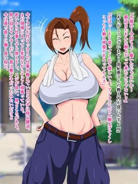 [ラフラブ] ガテン系母妻 由紀恵(28) 寝取られ Kカップ_003