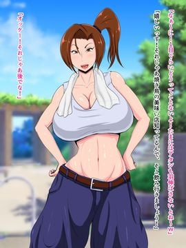 [ラフラブ] ガテン系母妻 由紀恵(28) 寝取られ Kカップ_007