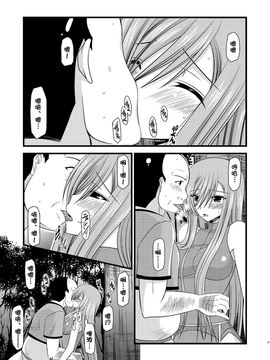 [valssu (茶琉)] メロンが超振動! R (テイルズ オブ ジ アビス)_004f