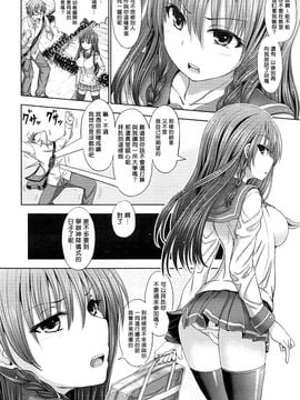 [橋村青樹] カミオロシ (COMIC 阿吽 2016年7月号) [揮淚錦馬超漢化]_02