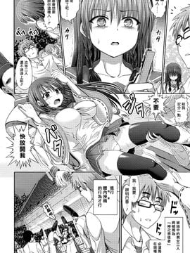 [橋村青樹] カミオロシ (COMIC 阿吽 2016年7月号) [揮淚錦馬超漢化]_04