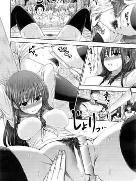 [橋村青樹] カミオロシ (COMIC 阿吽 2016年7月号) [揮淚錦馬超漢化]_06