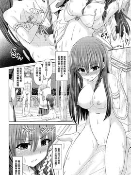 [橋村青樹] カミオロシ (COMIC 阿吽 2016年7月号) [揮淚錦馬超漢化]_08