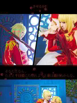 《FateExtra》尼禄转性双人舞会 C O S P L A Y_尼禄转性双人舞会 C O S (5)