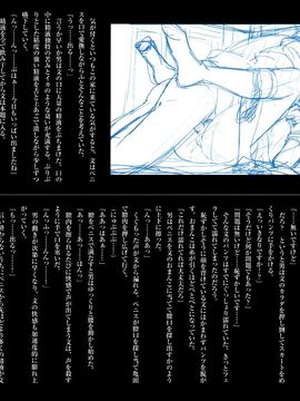 (C86) [壁の彩度 (saitom)] 幻想郷淫行記録集 (東方Project) [無修正]_011
