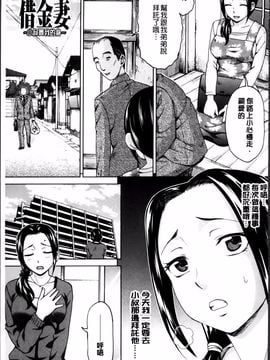 [白石なぎさ] 妻の中の娼婦と淑女_006