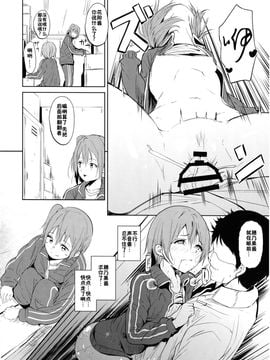[リンゴヤ (あるぷ)] CHARM RING (ラブライブ!) [佳奈助漢化組]_007