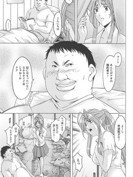 [星野竜一] 人妻快姦_hitokai_081