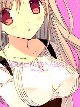 [高苗床 (高苗京鈴)] となりのお姉さんはやさしい [中国翻訳](COMIC1☆10)_img045