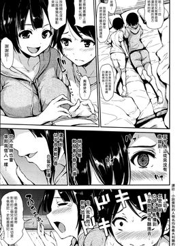 [立花オミナ] ふでおろシスターズ第2話 (BUSTER COMIC 2016年9月號) [漢化組漢化組]_009